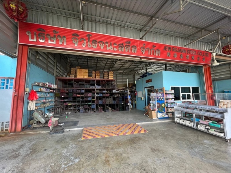 ร้านขายส่งเหล็กก่อสร้าง โรจนะ